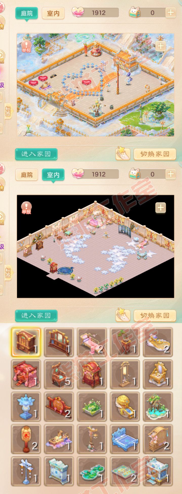 52796大话西游账号详情图10