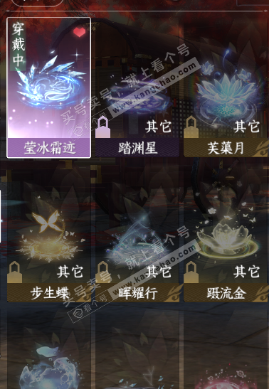 NSH329344逆水寒手游账号详情图22 NSH329344逆水寒手游账号详情图22