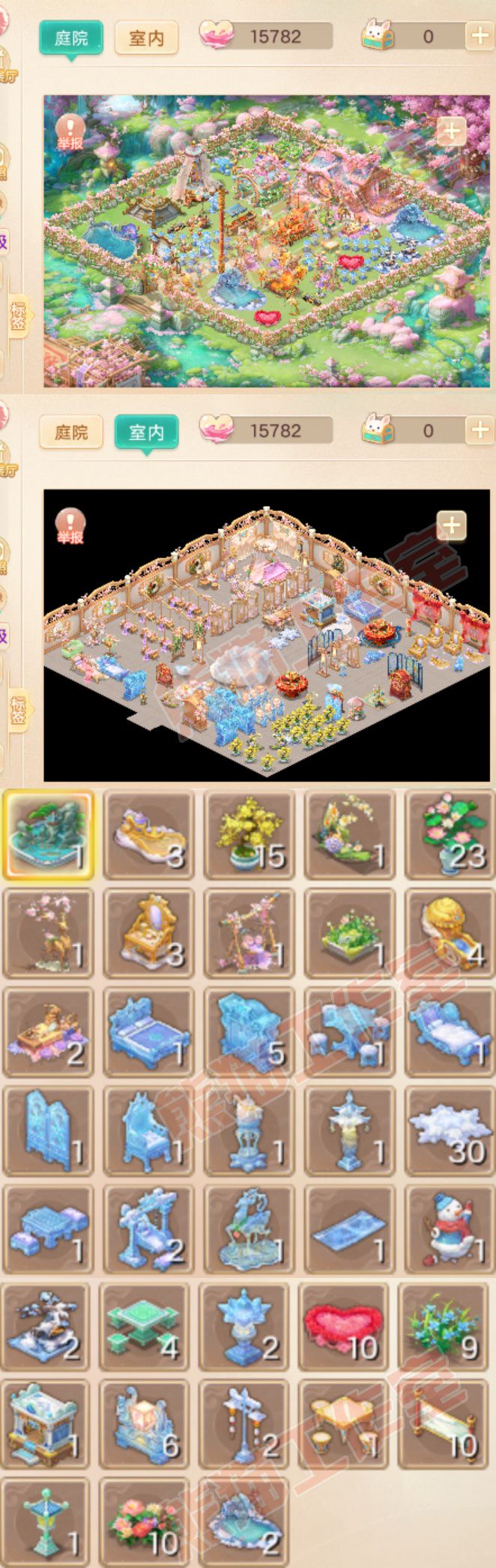 26445大话西游账号详情图12