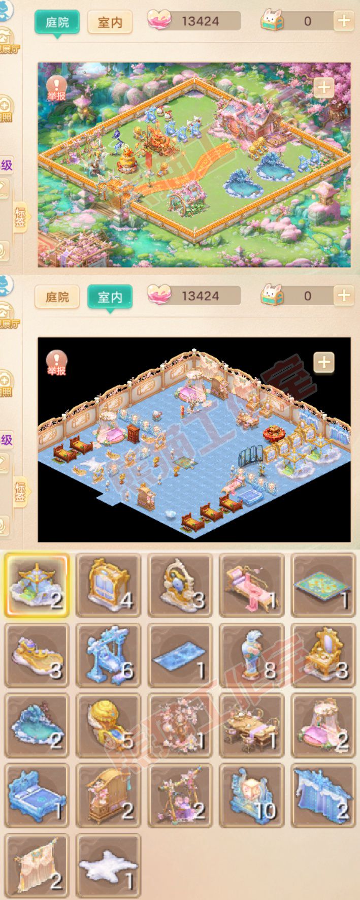 93741大话西游账号详情图9