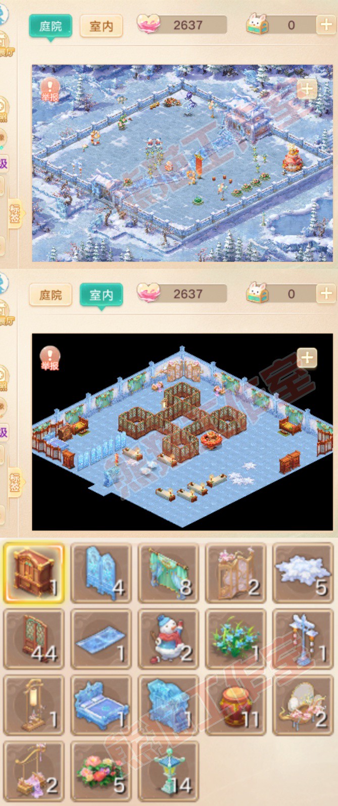 77060大话西游账号详情图9