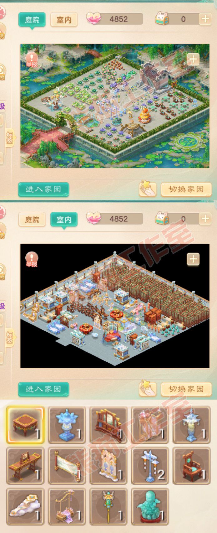 93780大话西游账号详情图10