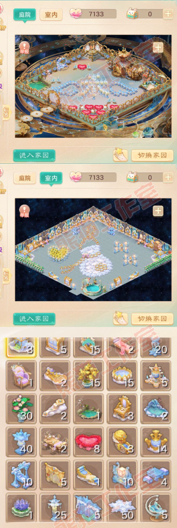 66355大话西游账号详情图11 66355大话西游账号详情图11