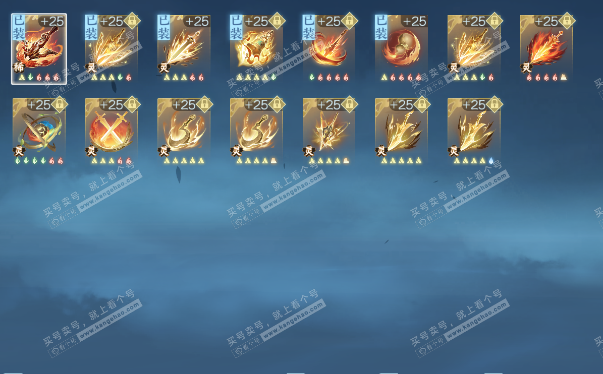 NSH329367逆水寒手游账号详情图22