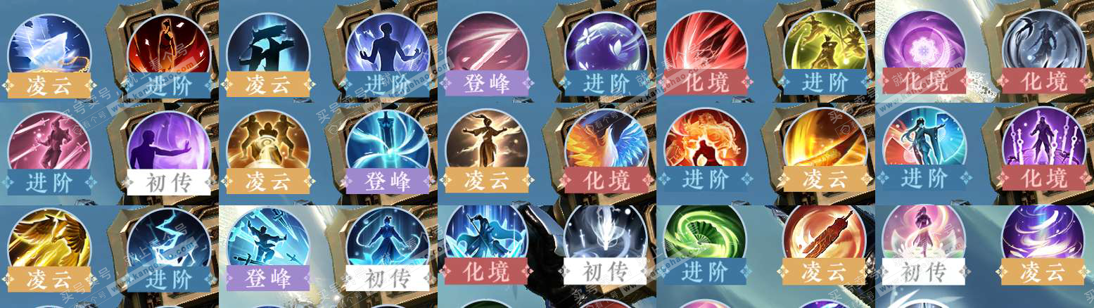 NSH329367逆水寒手游账号详情图35