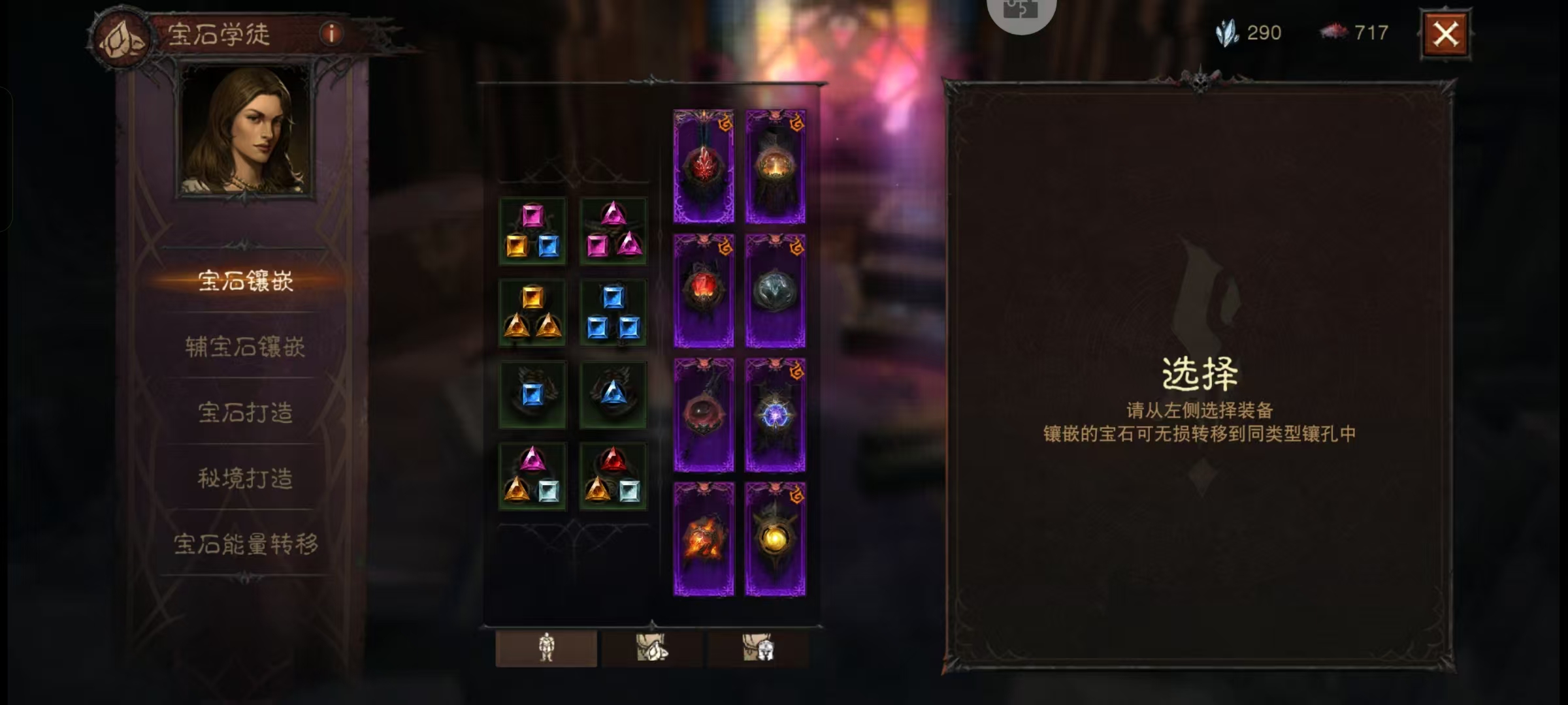 AH23097暗黑不朽账号详情图8