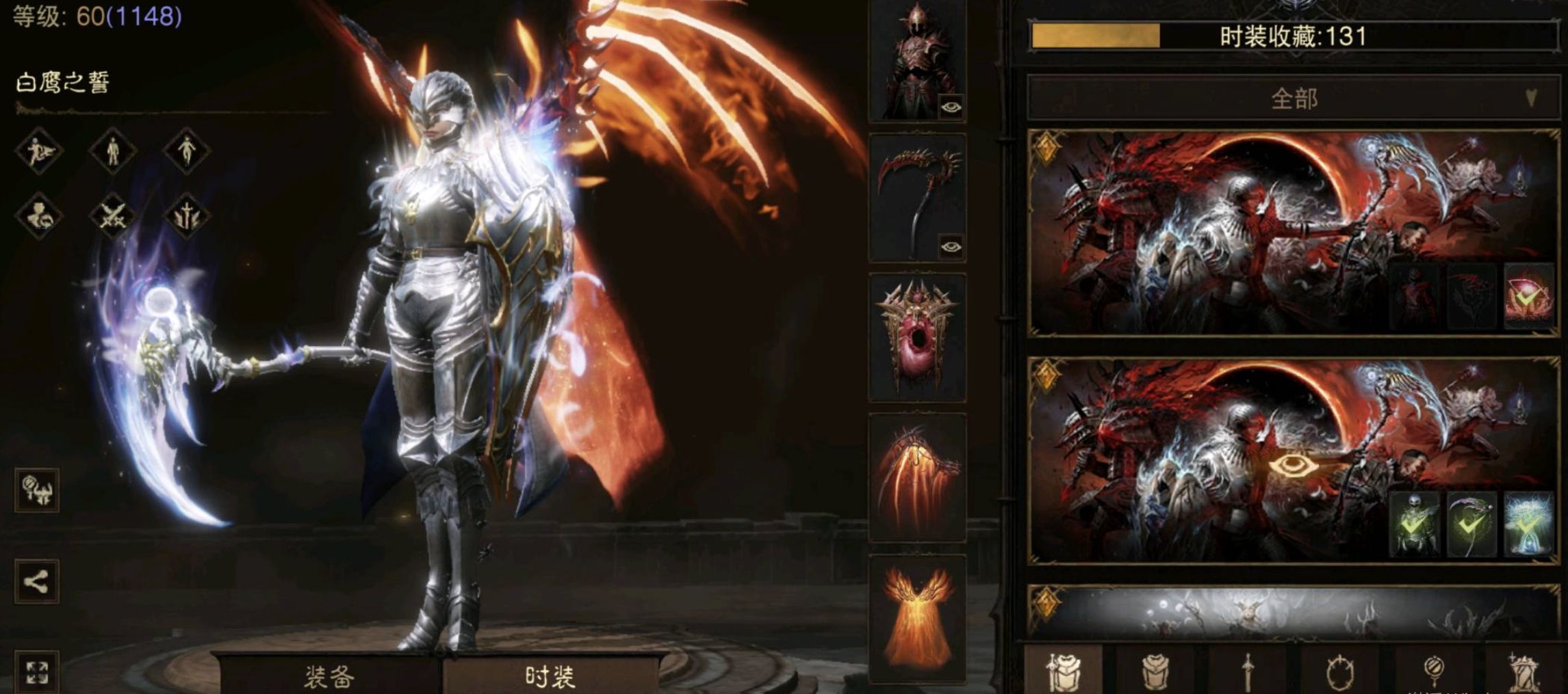 AH23098暗黑不朽账号详情图4 AH23098暗黑不朽账号详情图4