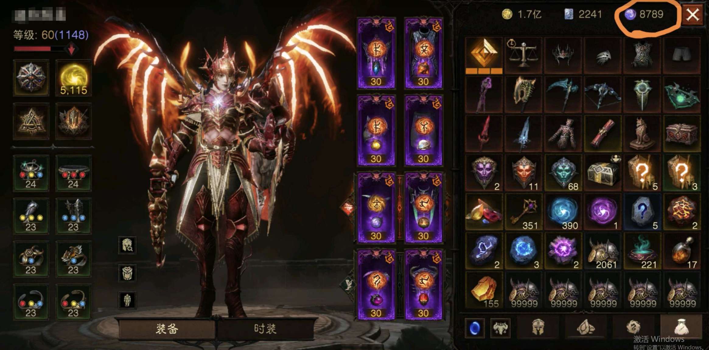 AH23098暗黑不朽账号详情图1 AH23098暗黑不朽账号详情图1