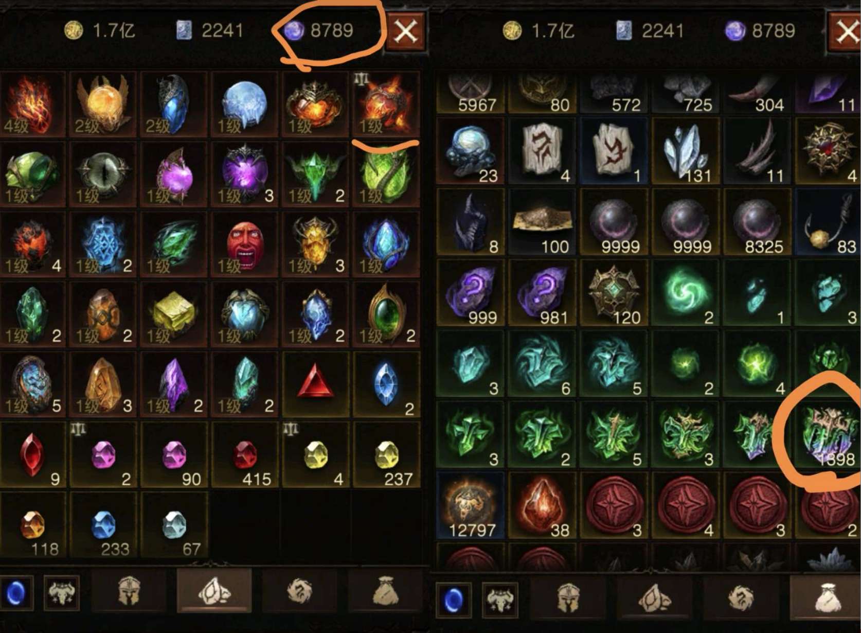 AH23098暗黑不朽账号详情图9 AH23098暗黑不朽账号详情图9