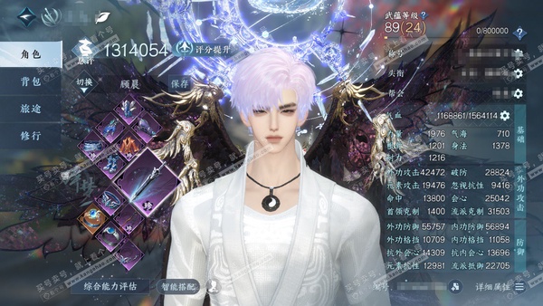 逆水寒手游账号踏北尘瑶光听雪官服瑶光听雪  男铁衣/碎梦  累充称号秋水不染尘 【顶奢】冥宙曜火-寰宇流光 【进阶神兵】昼宇灵晖 200w铜币  评分131.4w  不含顶奢已用99天赏+8转盘活动外观  衣品89w国色3...