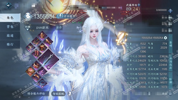 逆水寒手游账号踏北尘紫禁之巅官服 紫禁之巅 女素问/沧澜 评分135w 累充称号把酒临风 衣品31w 国色12w 馆藏23w  36颗已用天赏+1转盘外观【3副本发】紫宿宸极-星落月皓-白夜拂雪【1转盘外观】渊影灭空【7天...