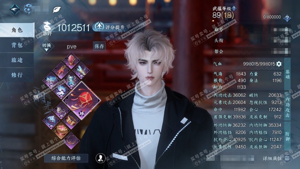 逆水寒手游账号忆江南烟雨江南官服烟雨江南 男潮光 评分101w 累充称号把酒临风 衣品24w 国色5.1w 馆藏14w 22颗已用天赏+1个未用【转盘外观】微光【天霓染】陆离-糖云蜜杏【天赏发式】银月迷踪-悲落雪-墨狩-喵...