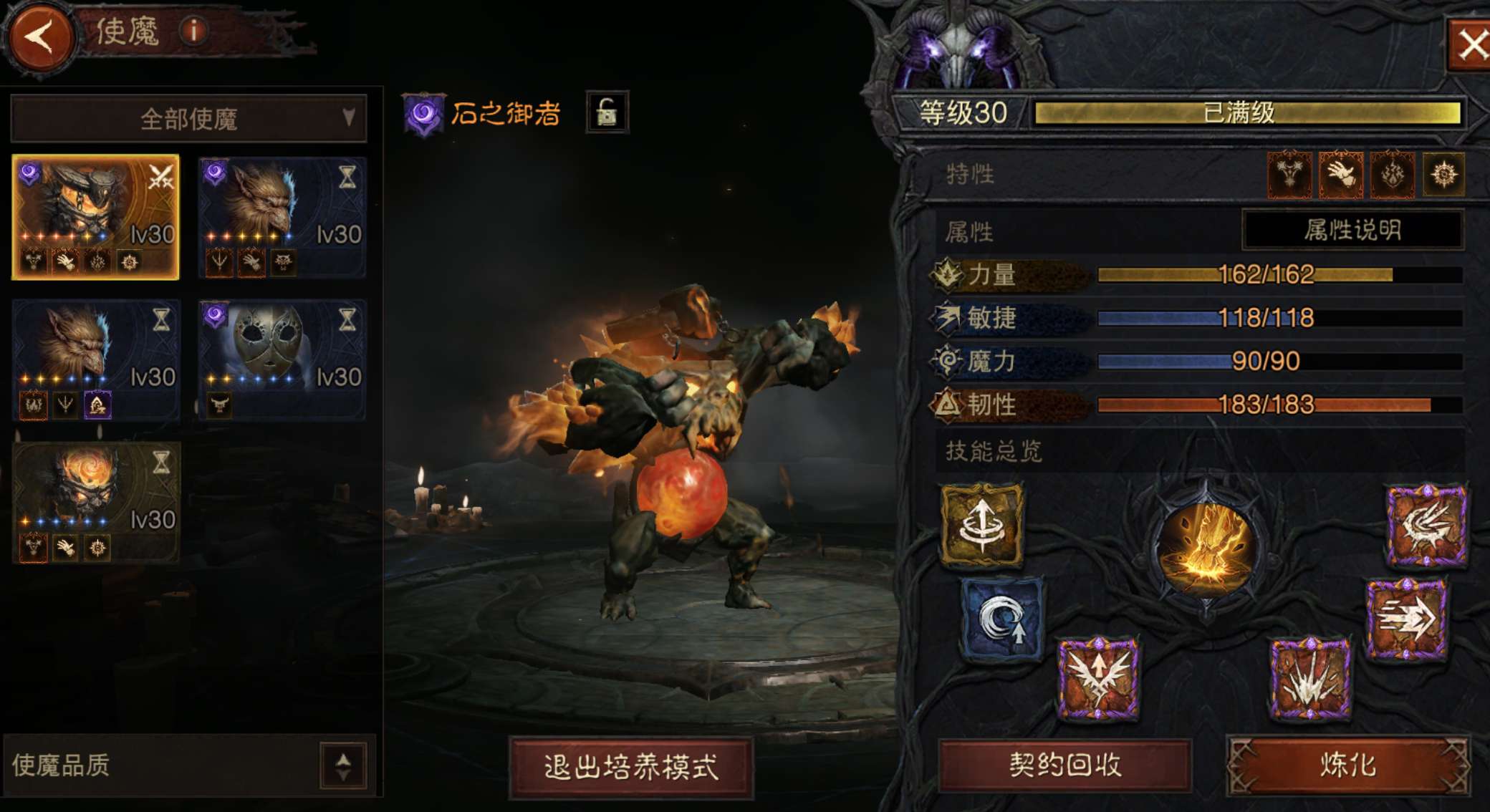 AH23099暗黑不朽账号详情图8