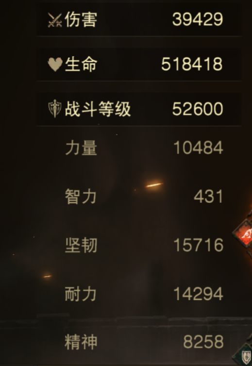 AH23099暗黑不朽账号详情图5