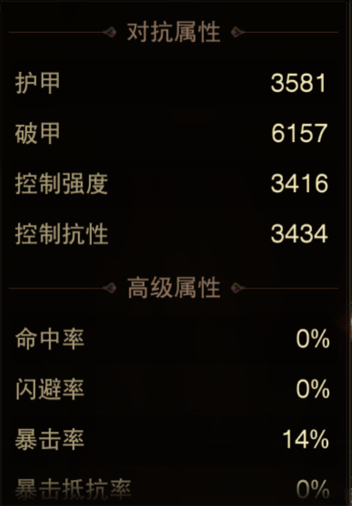 AH23099暗黑不朽账号详情图4