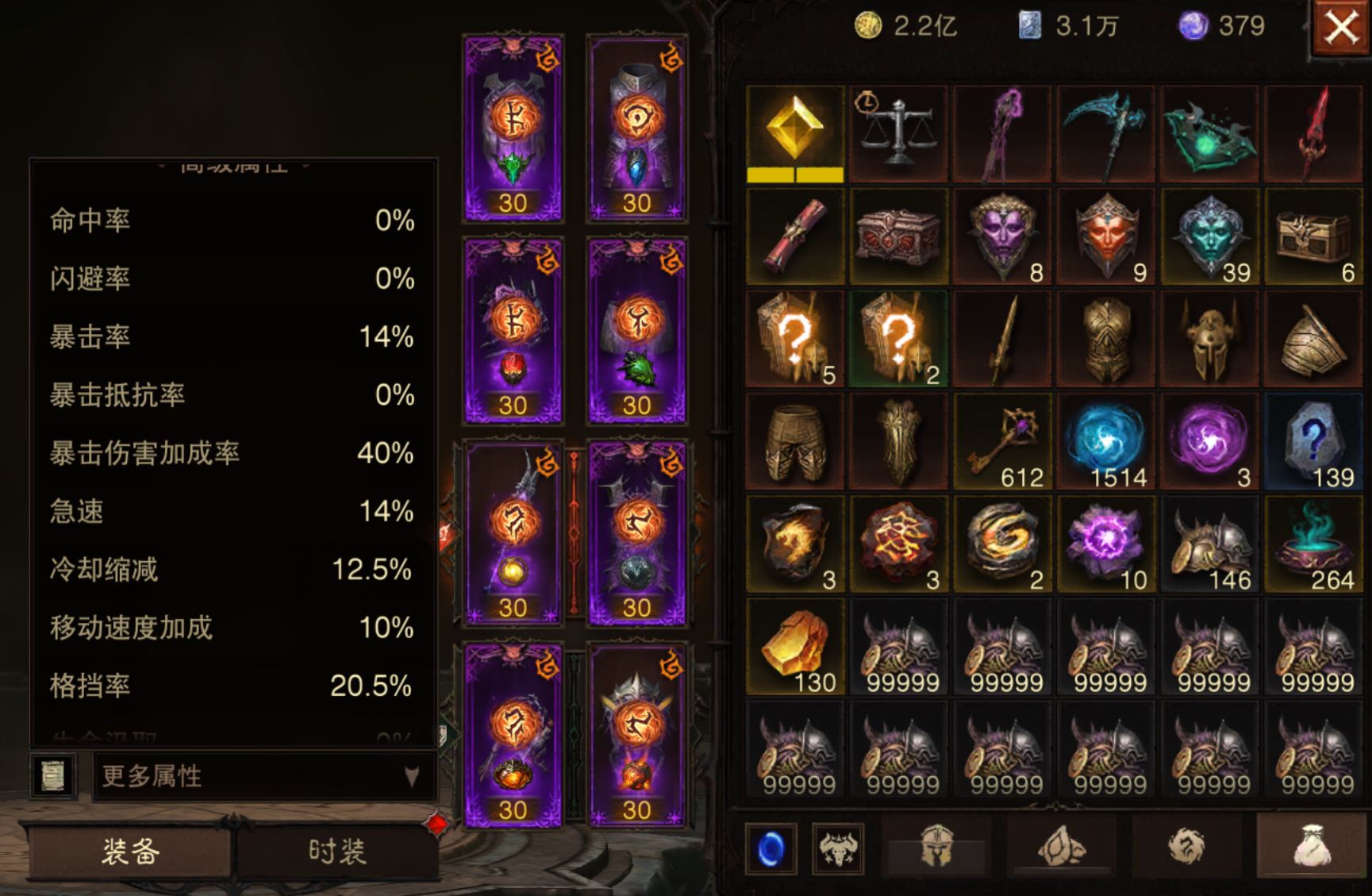 AH23099暗黑不朽账号详情图19