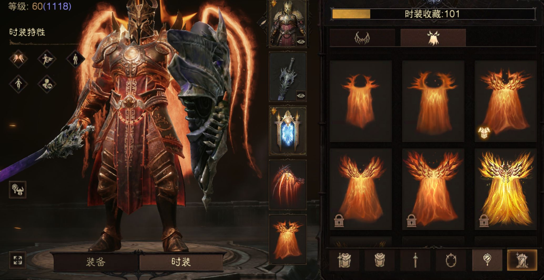 AH23099暗黑不朽账号详情图12