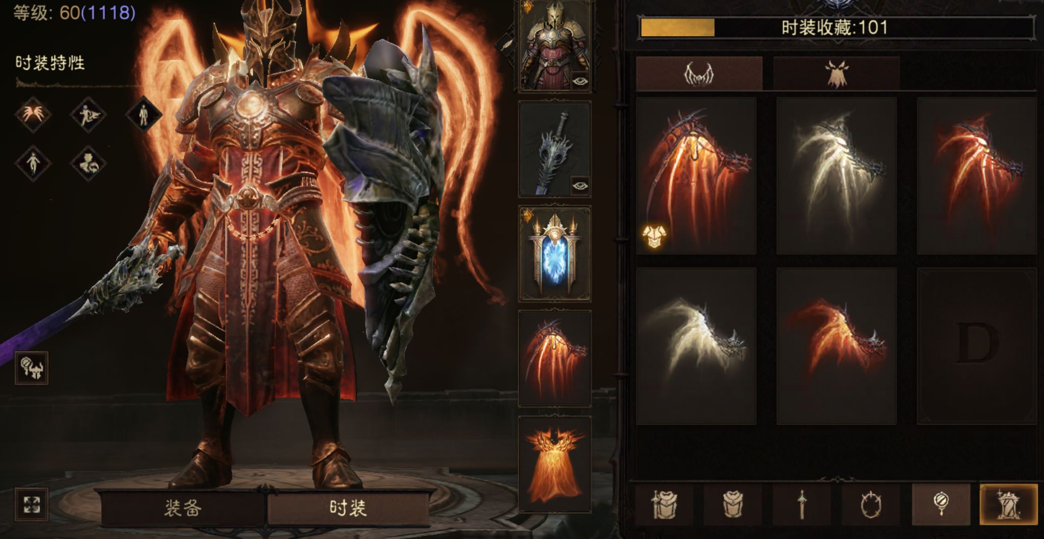 AH23099暗黑不朽账号详情图11