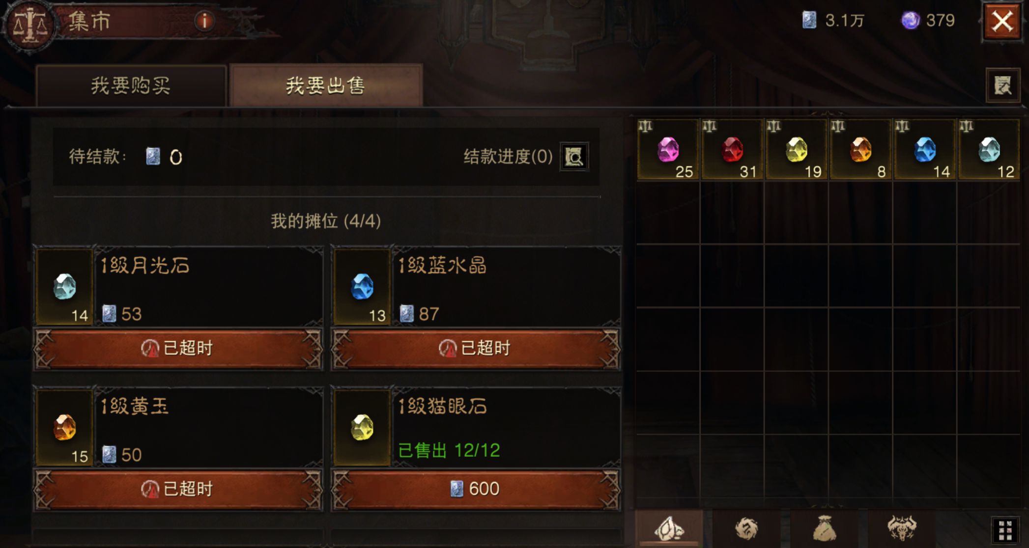 AH23099暗黑不朽账号详情图17