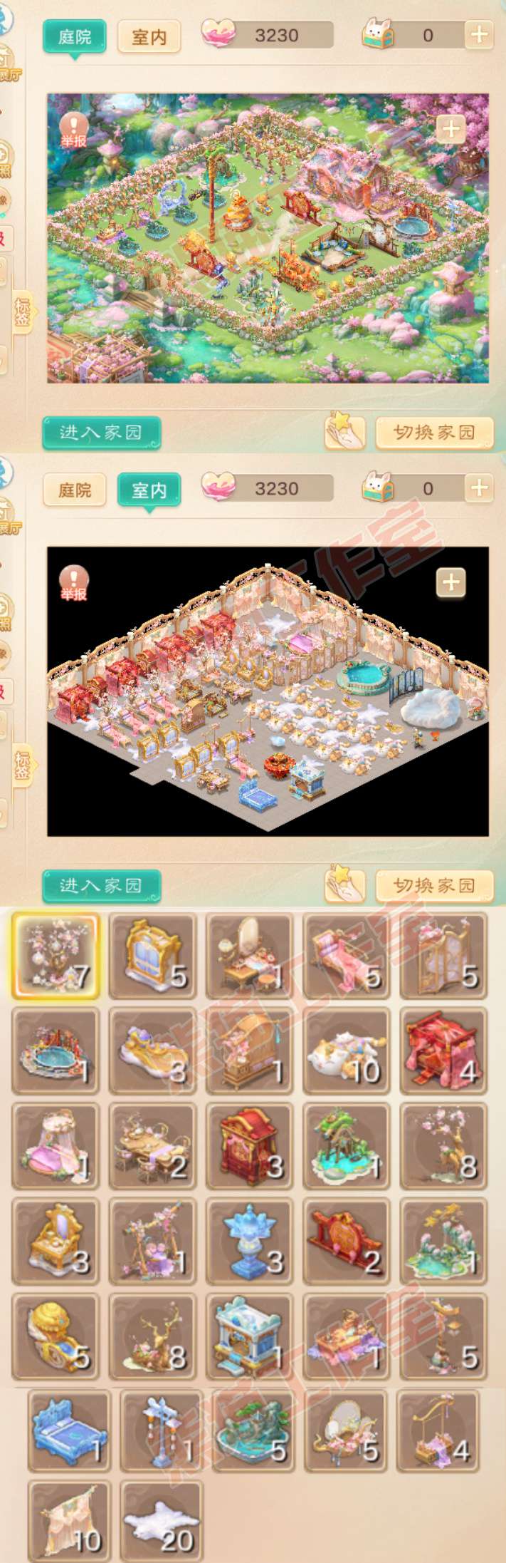 52798大话西游账号详情图11 52798大话西游账号详情图11