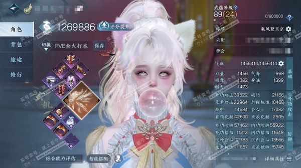 逆水寒手游账号蝶恋花明月天涯官服明月天涯 女玄机/副潮光 评分126.9W 乘风登玉京称号 应龙沧灵 星河拾梦 琼华玉凰 啸霆神威 玄龙耀世进阶 不含顶奢共73天赏72已用1未用+3转盘外观 100W衣品 16W国色 【转...