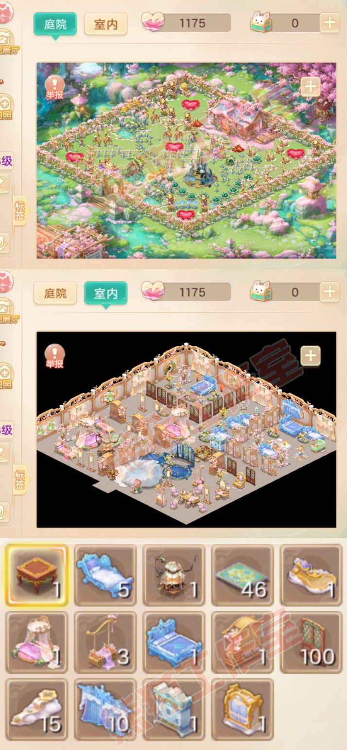 93785大话西游账号详情图9