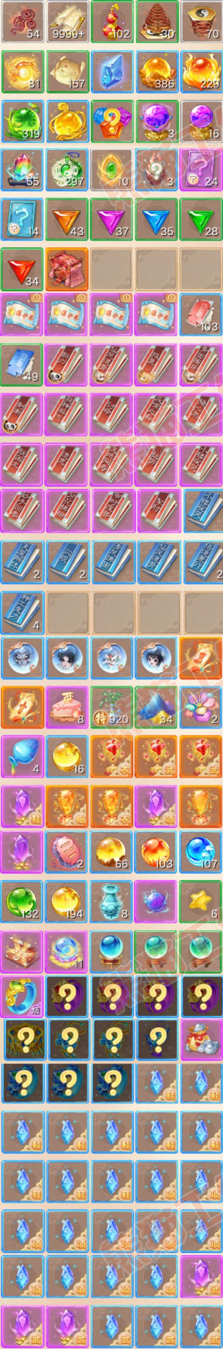 F7372大话西游账号详情图9 F7372大话西游账号详情图9