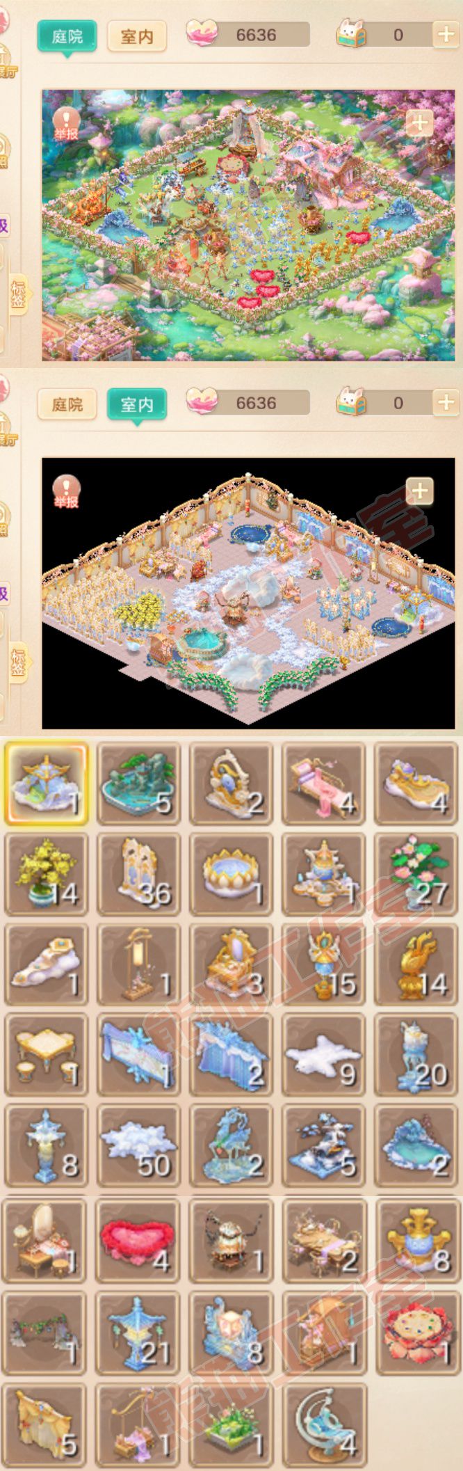 9231.大话西游账号详情图12