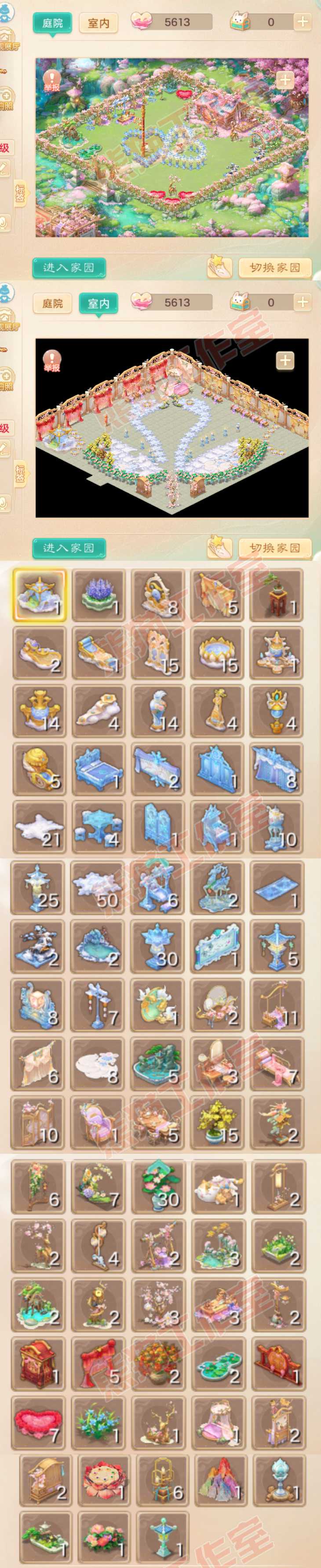 52799大话西游账号详情图15 52799大话西游账号详情图15