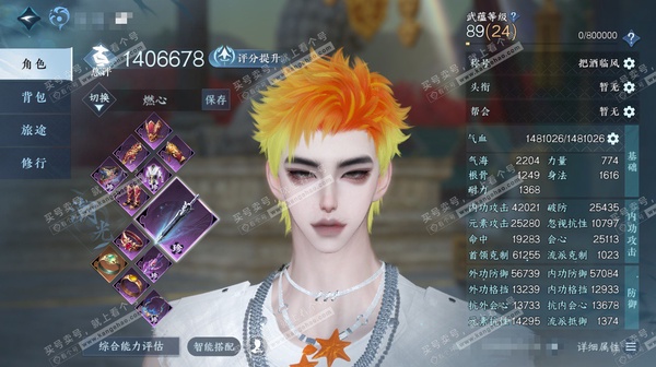 逆水寒手游账号踏北尘瑶光听雪官服瑶光听雪 男潮光/副铁衣 评分140.6W 把酒临风称号 共33天赏31已用2未用+2转盘外观 32W衣品 12W国色 942.4W铜钱【转盘外观】长风烈-微光【天赏发型】清吟/觅光,无言歌...