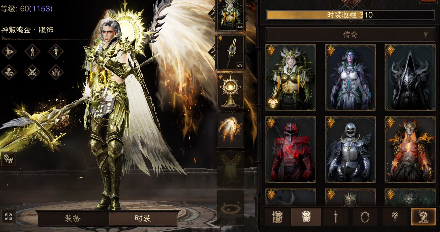 AH32272暗黑不朽账号详情图15