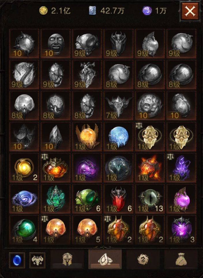 AH32272暗黑不朽账号详情图24