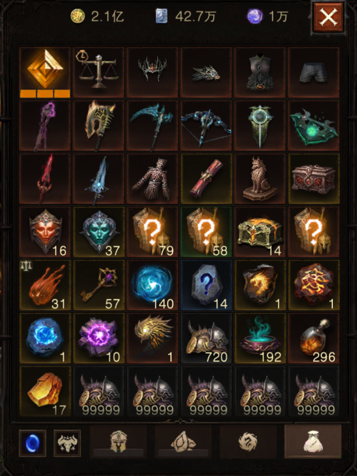 AH32272暗黑不朽账号详情图27