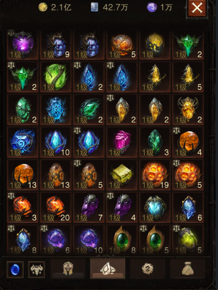 AH32272暗黑不朽账号详情图25