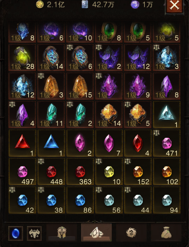 AH32272暗黑不朽账号详情图26