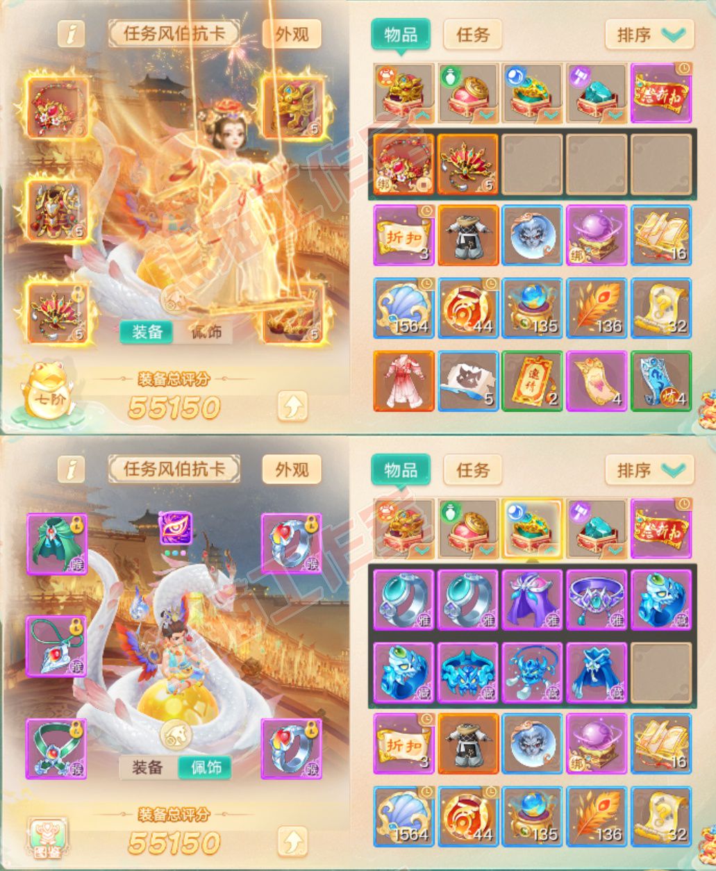 77064大话西游账号详情图1 77064大话西游账号详情图1