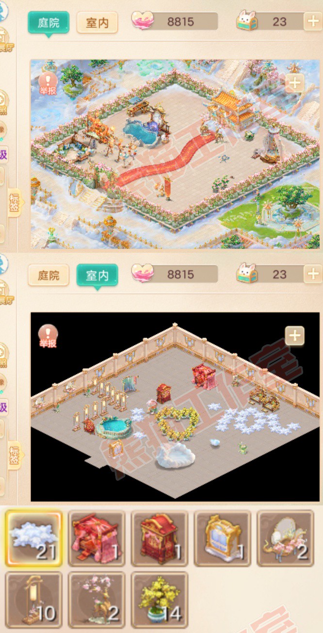 77064大话西游账号详情图10 77064大话西游账号详情图10