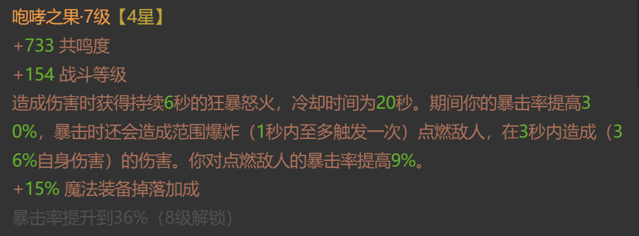 AH23100暗黑不朽账号详情图6 AH23100暗黑不朽账号详情图6