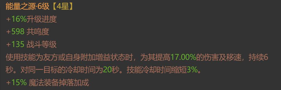 AH23100暗黑不朽账号详情图7 AH23100暗黑不朽账号详情图7