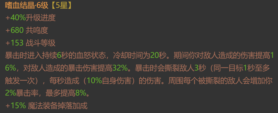 AH23100暗黑不朽账号详情图9 AH23100暗黑不朽账号详情图9