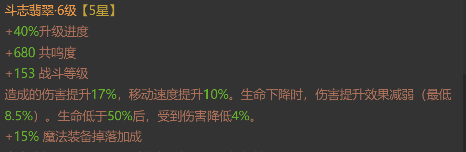 AH23100暗黑不朽账号详情图8 AH23100暗黑不朽账号详情图8