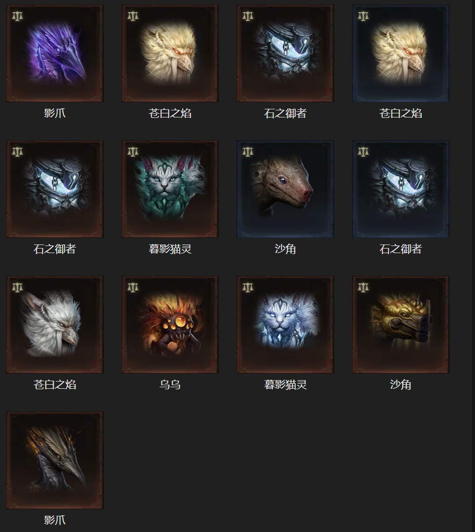 AH23100暗黑不朽账号详情图14 AH23100暗黑不朽账号详情图14