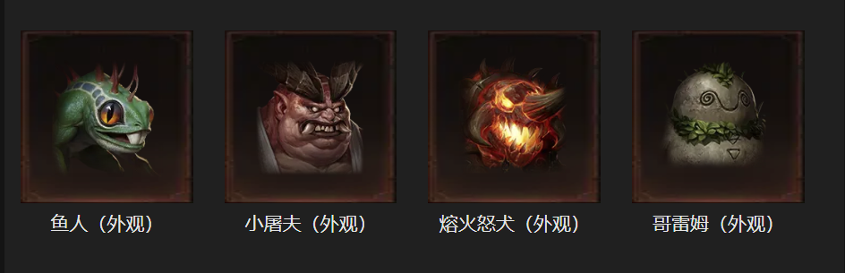 AH23100暗黑不朽账号详情图15 AH23100暗黑不朽账号详情图15