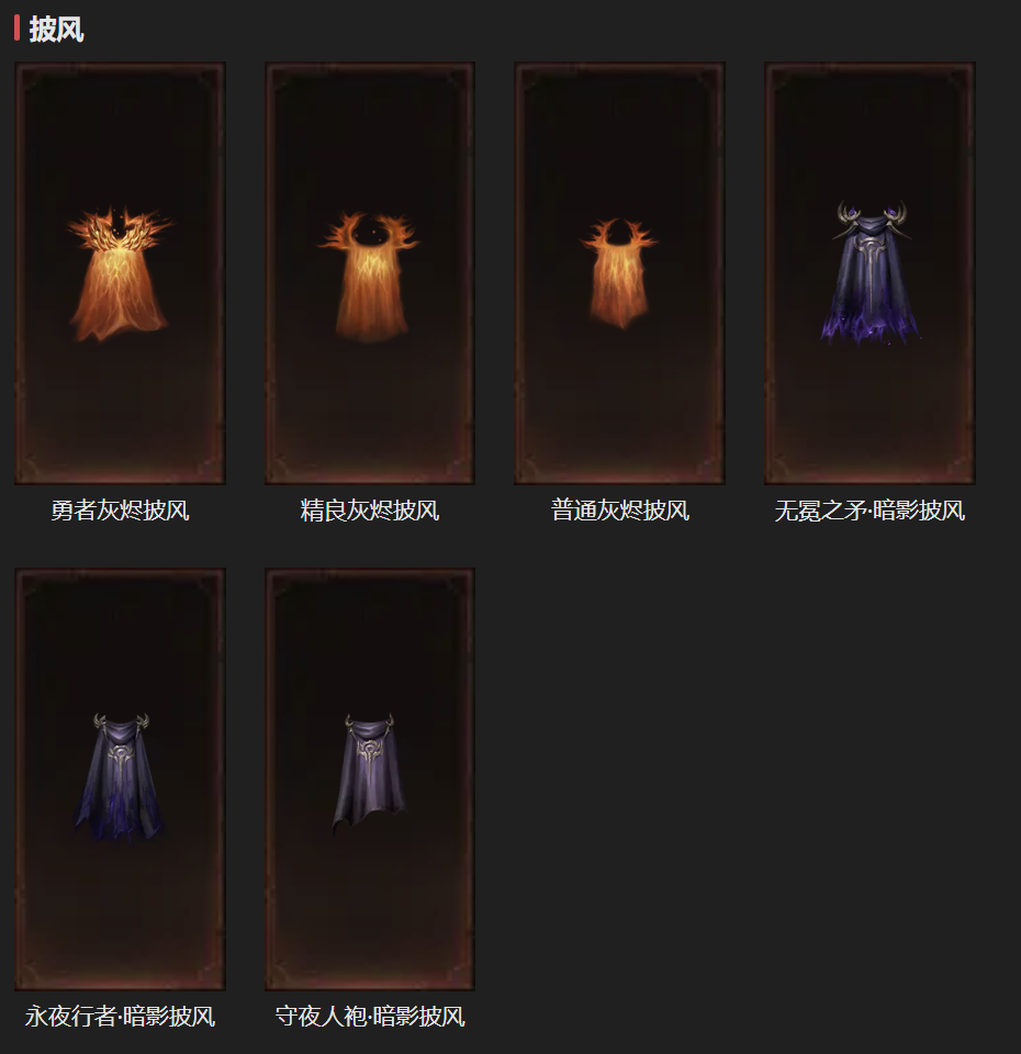 AH23100暗黑不朽账号详情图33 AH23100暗黑不朽账号详情图33