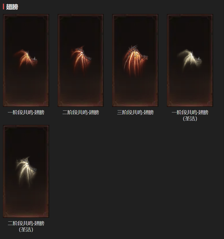 AH23100暗黑不朽账号详情图32 AH23100暗黑不朽账号详情图32