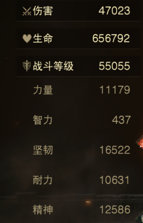 AH23101暗黑不朽账号详情图5 AH23101暗黑不朽账号详情图5