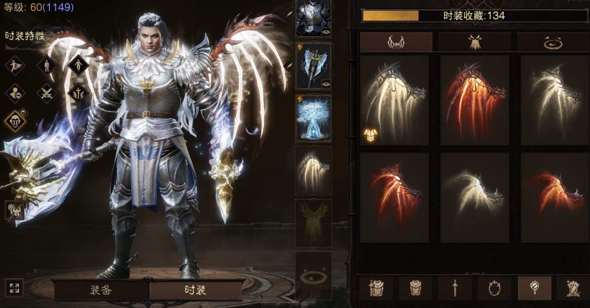 AH23101暗黑不朽账号详情图12 AH23101暗黑不朽账号详情图12