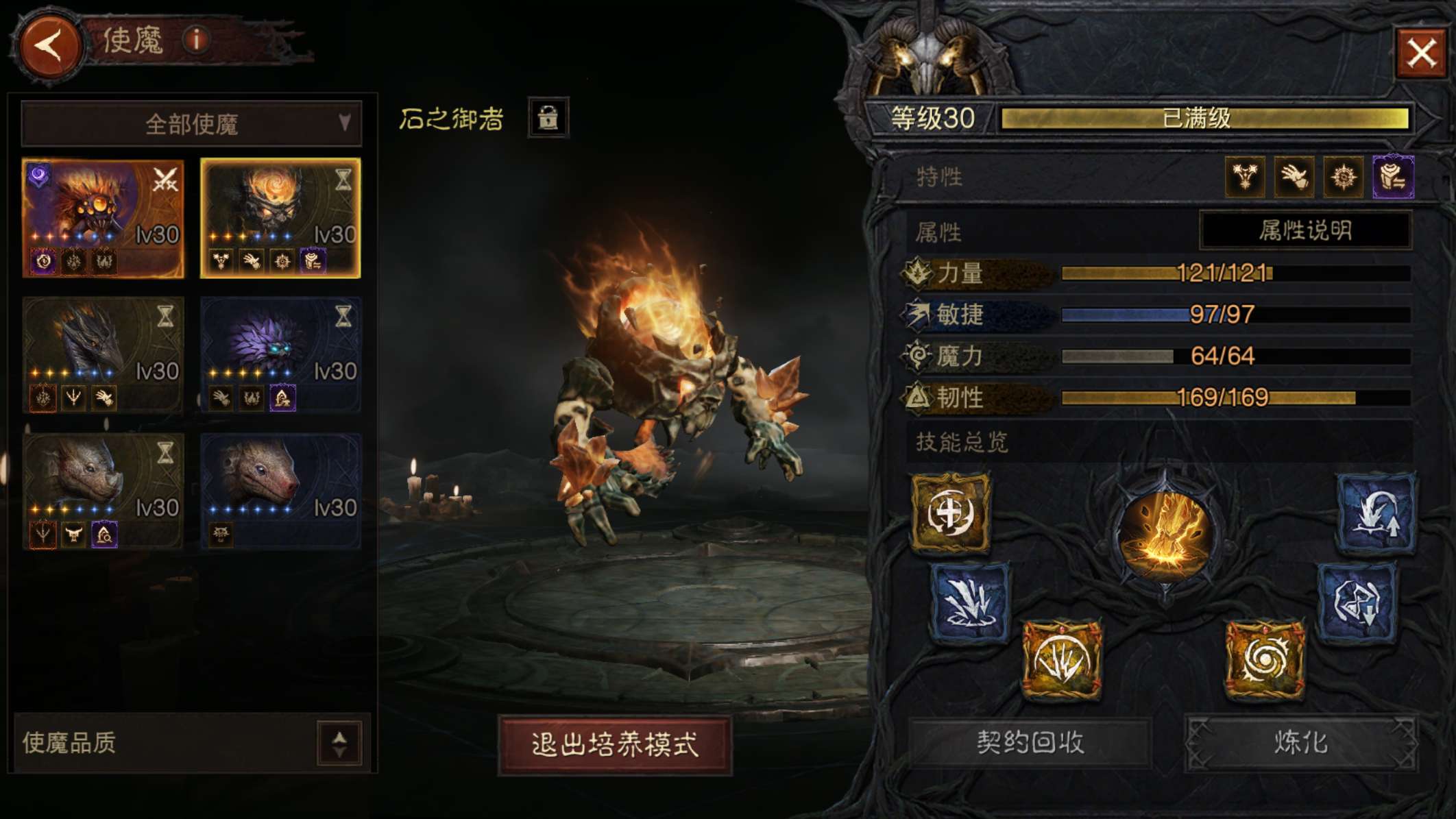 AH23101暗黑不朽账号详情图9 AH23101暗黑不朽账号详情图9