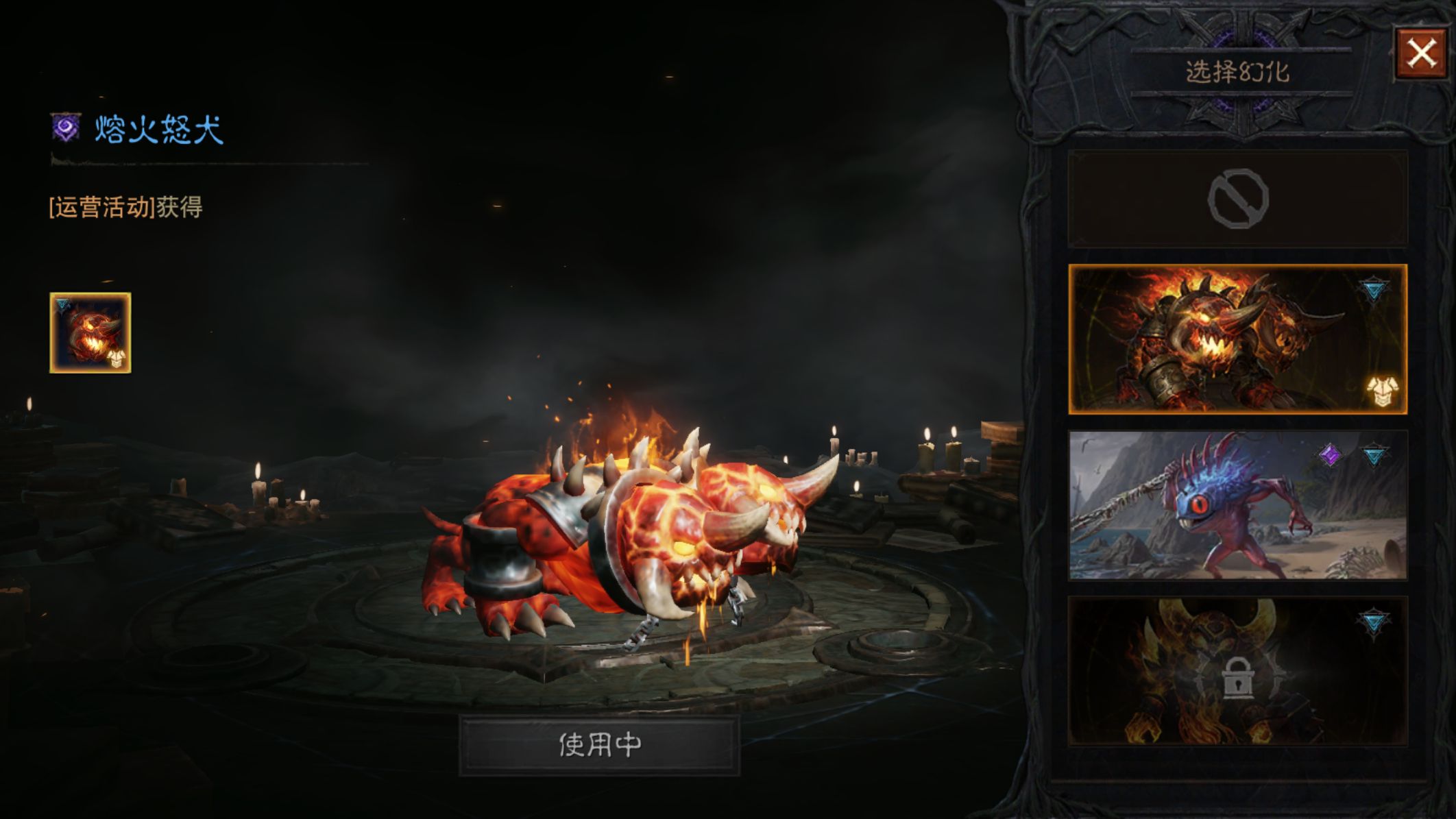 AH23101暗黑不朽账号详情图10 AH23101暗黑不朽账号详情图10