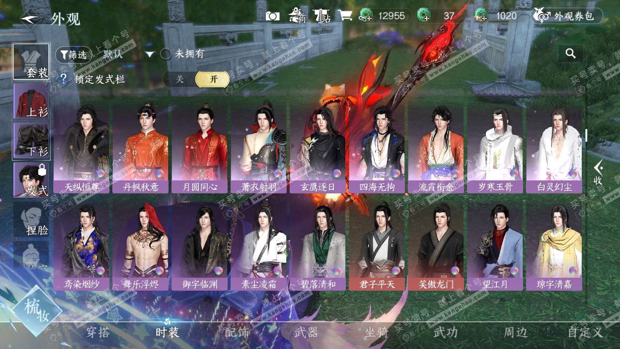 NSH329416逆水寒手游账号详情图23 NSH329416逆水寒手游账号详情图23